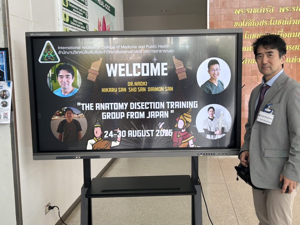 徒手療法大学の理念：建学の精神、教育理念、学長メッセージを掲載。「社会に貢献できるカイロプラクターの育成」を目指し、科学的根拠に基づいた専門技術と、ミャンマーでのボランティア活動を通して育む「慈しみの心」を重視した独自の教育で、真の医療人を育成します。