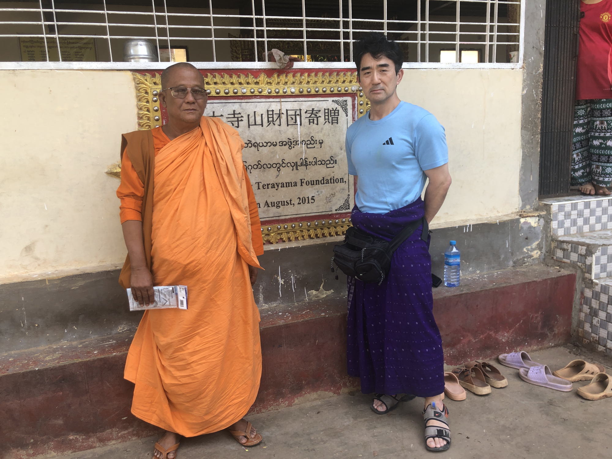 ミャンマーの孤児院で300人分のカレーを作りました。現地のインフレ事情と、皆様からの寄付で実現したお米の支援について。徒手療法大学のミャンマー活動ブログです。